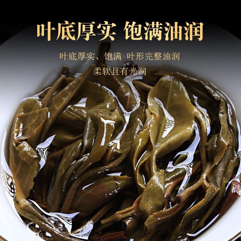 357g Yunnan Ancient Pu'er Seven Seed Cake Tea Icelandic Land Boundary Raw Tea