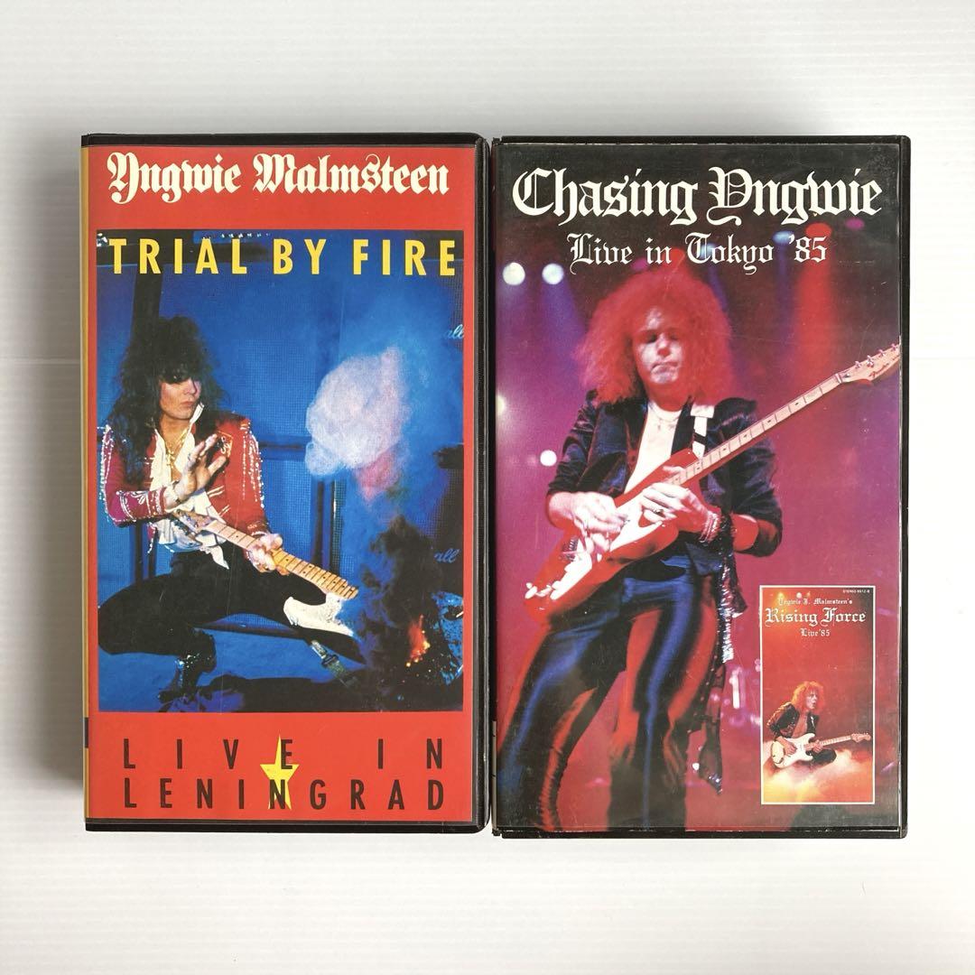 

[USED] Yngwie Malmsteen VHS video tape set of 2