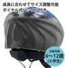 DINETTE Fahrradhelm für SG Grundschule Weich Kinder, Standard, Schüler, Kinder, Schale, M, 52-56cm (Grau)