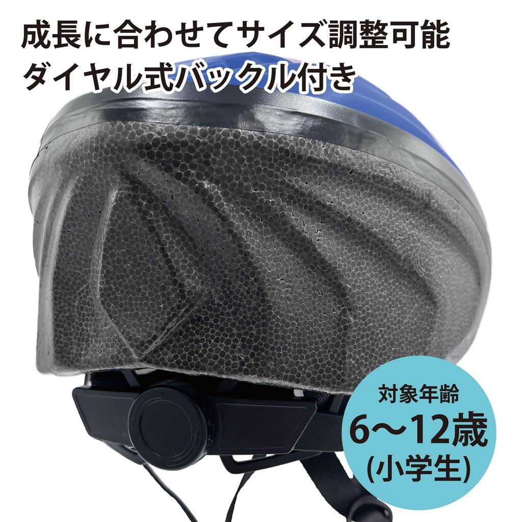 DINETTE Fahrradhelm für SG Grundschule Weich Kinder, Standard, Schüler, Kinder, Schale, M, 52-56cm (Grau)