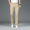 Men's Bamboo Fiber Ice Silk Casual Straight Pants