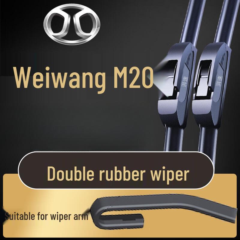 BAIC Weiwang M20 Silent Frameless Wiper, 22+16U, Double Adhesive Strip, Fits 2013-2017 Models Frameless Wiper