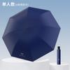 Large manual folding umbrella, men's enlarged thickened reinforced boys and women double weather and rain umbrella, wind resistance