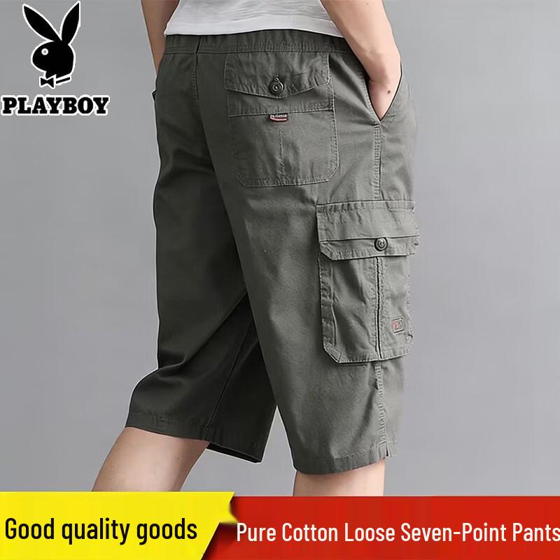 PLAYBOY Men's Loose Fit Cropped Casual Shorts