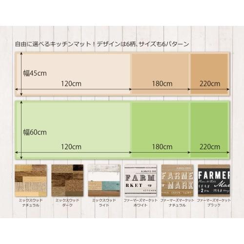 Bestco Kitchen Mat, Mixed Wood, Light, 45 X 120 Cm, Wipe-Away, Soft Texture, ND-9853