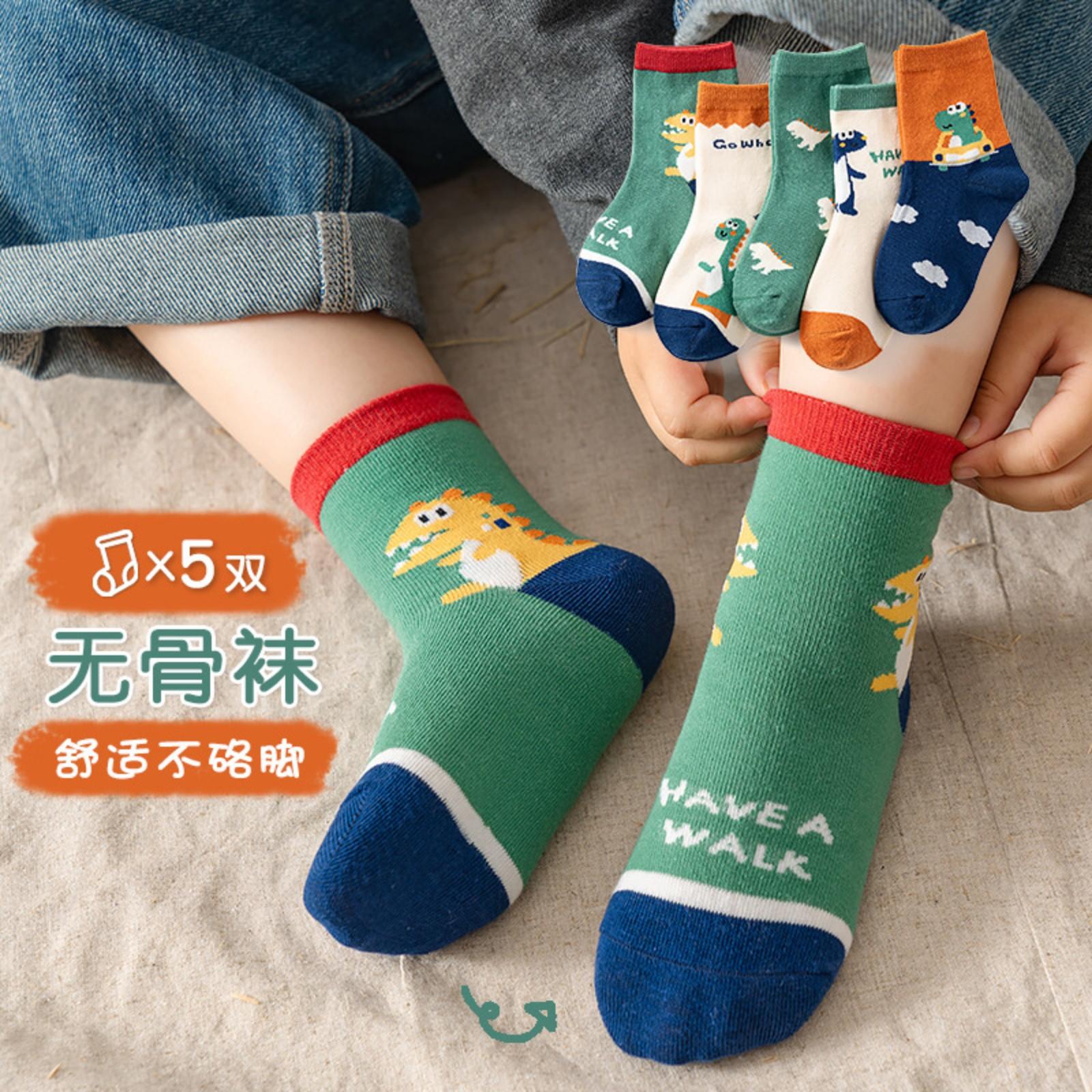 

Children s Cartoon Socks XS жёлтый