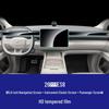 Tempered Screen Protector for Nio ES9/8/7/6 Models - Center Console Dashboard Film