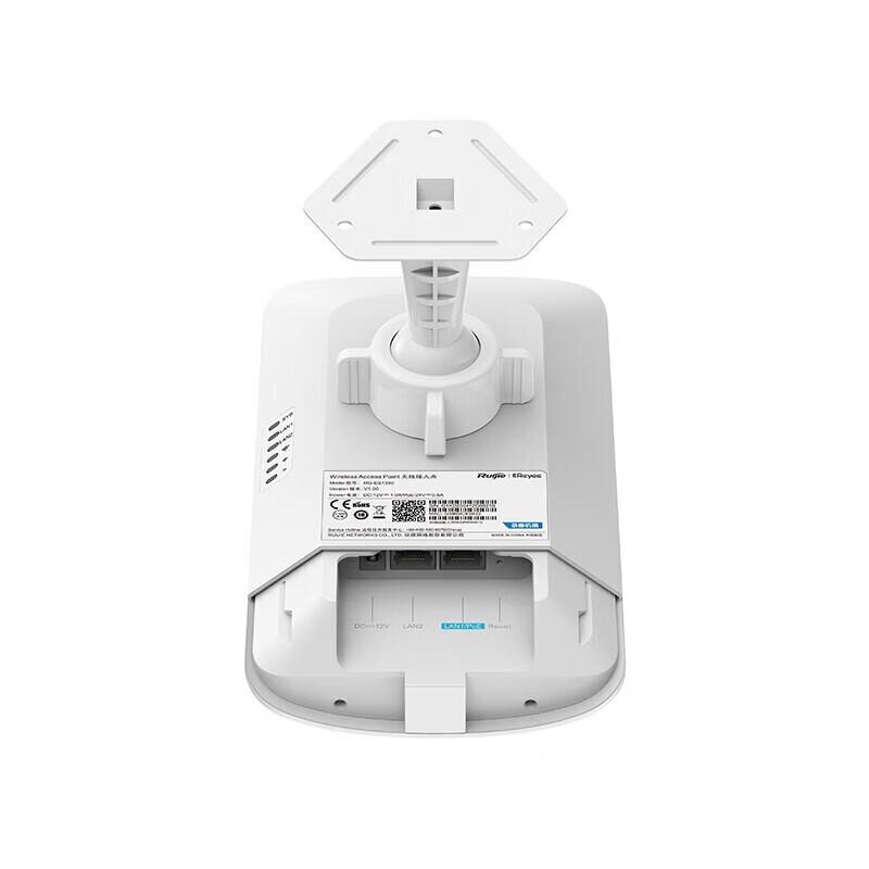 Ruijie RG-EST350 V2 Outdoor Gigabit Wireless Bridge Pair
