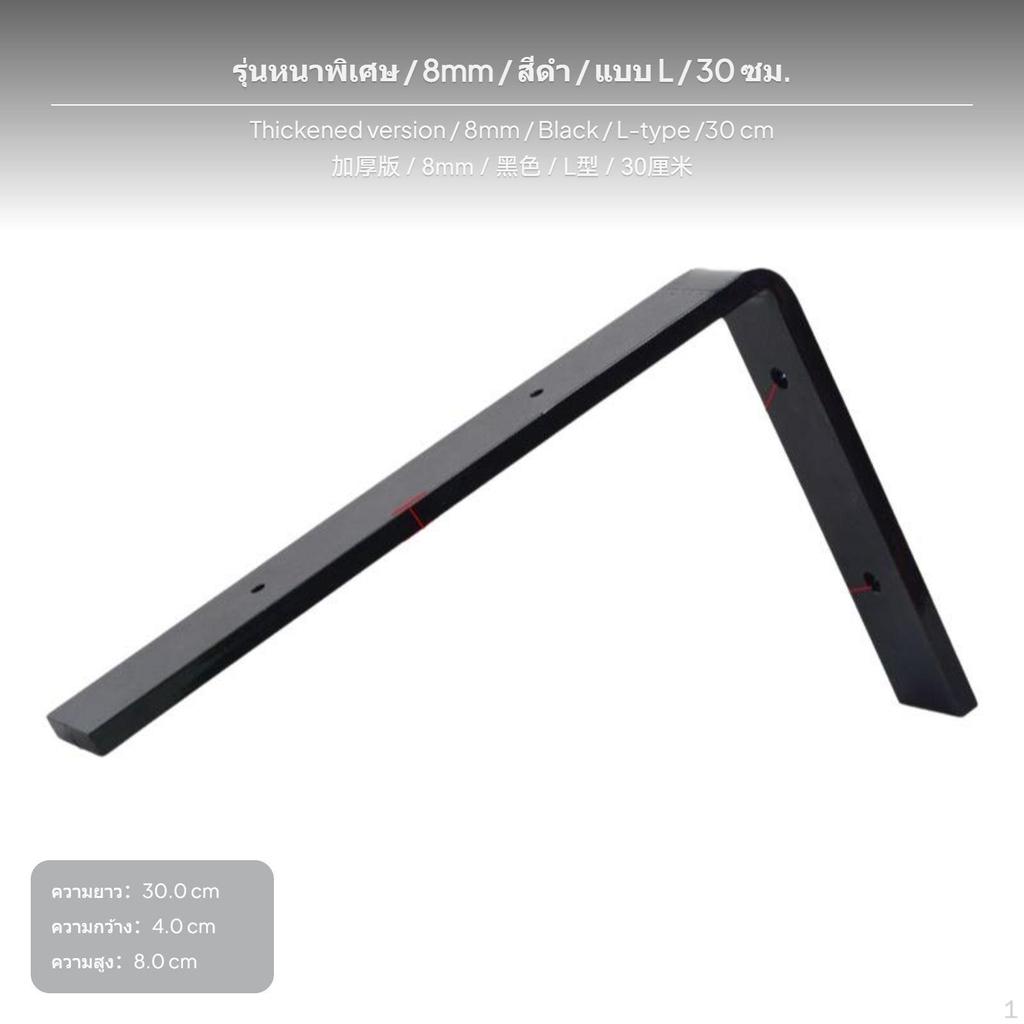 HeavyDuty Metal LShaped Floating Bracket, Triangle Shelf Support for TV Stand & Cabinet White 30cm