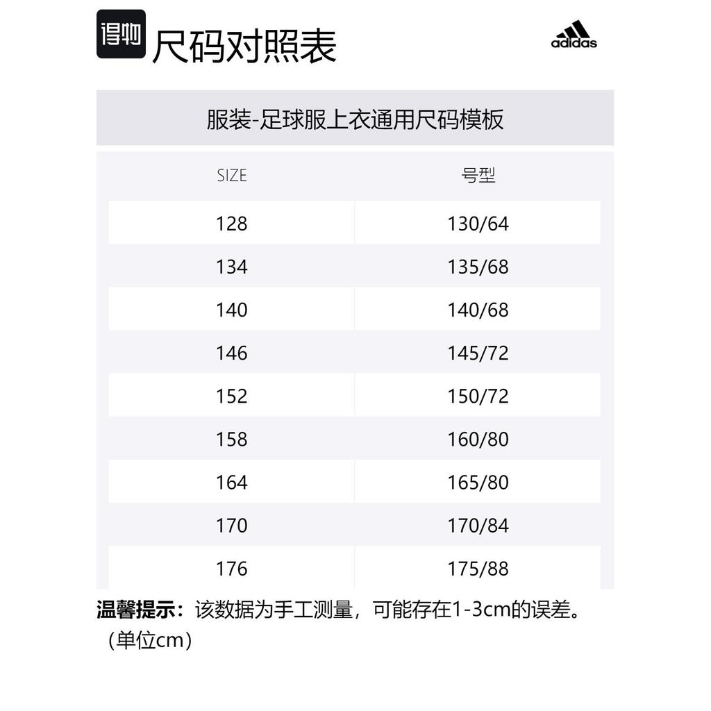 adidas Soccer Jerseys Men's White Moderate EH6103