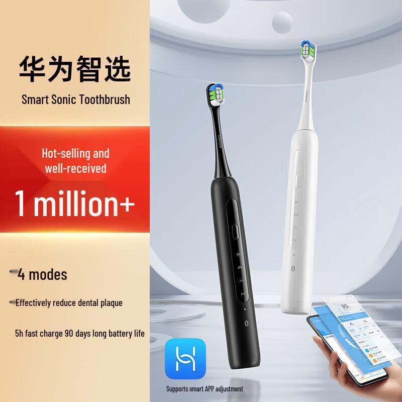 

HUAWEI Smart Selection Libode Smart Sonic Electric Toothbrush, Starry Night Black