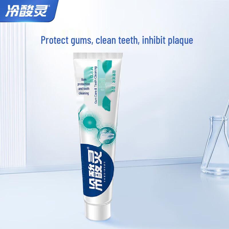 

Leng Suan Ling Anti-Sensitivity & Gum Care Toothpaste 2-Pack
