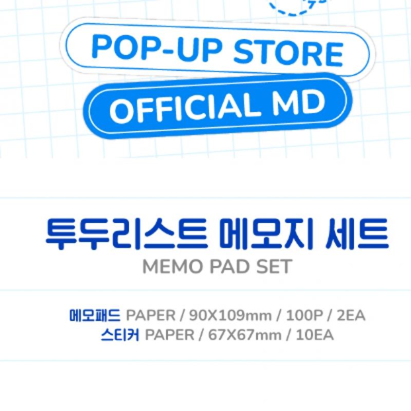 Tws 09 Toourist Memo Paper Set 2nd Mini Album Pop Up Md