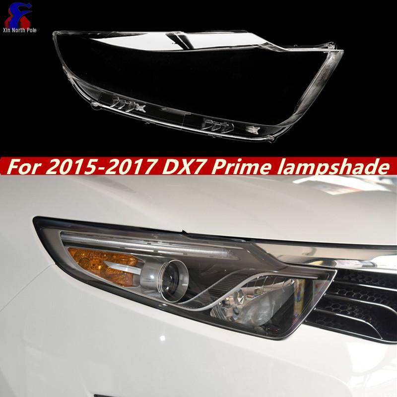 Southeast DX7 15-17 Headlight Lens - Durable, Transparent, Non-Yellowing