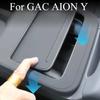 For GAC AION Y -2025 Special Central Control Gear Protective Non-slip Interior Panel Protective Cover Decorative Supplies