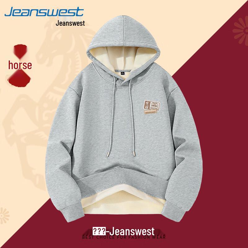 

Jeanswest Unisex Thickened Fleece Hooded Sweatshirt 4XL