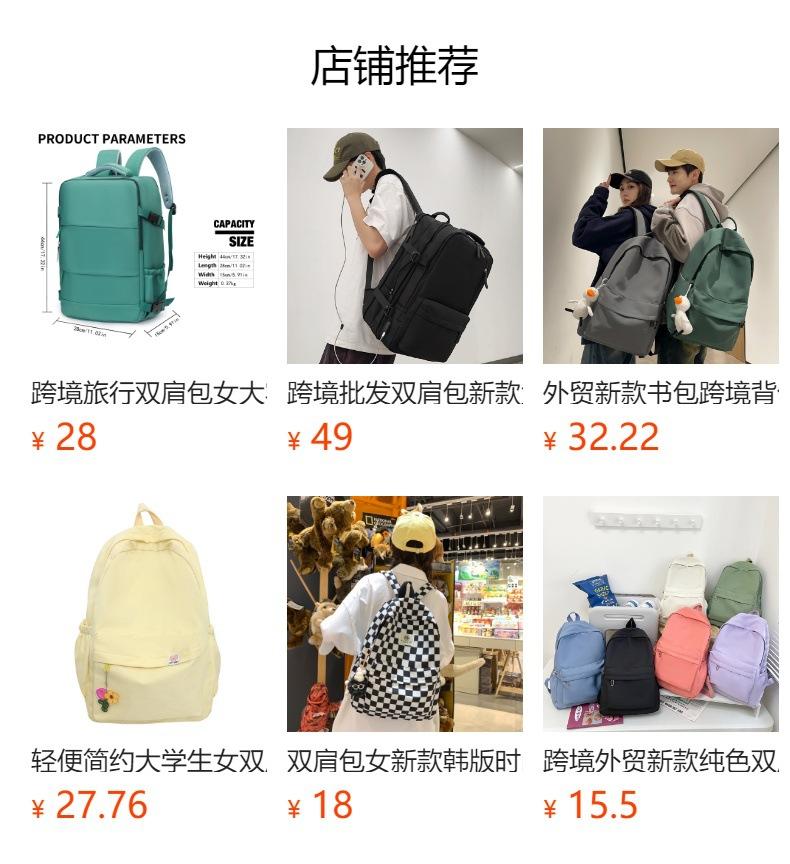 Schoolbag Diligent Explosive Solid Color Backpack Dry and Wet Separation Multifunctional Travel Double Backpack Large Capacity Luggage Backpack