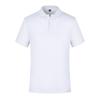 Summer Lapel Polo Shirt: 200g Quick-Drying, Solid Color, Perfect for Corporate Branding and Promotions