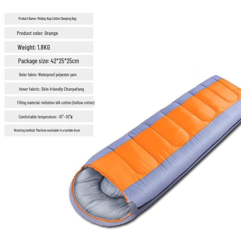 Guyang Portable Outdoor Cotton Sleeping Bag