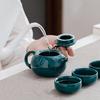 National Trend Portable Ceramic Tea Set