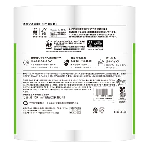 Artec Oil-Resistant Kasumi Flower and Bird Pattern, 4 inches, TA-K12, Non-Fluorescent Washi Paper, Japan (100 Sheets) QTI3802