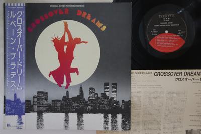 LP Record OST - Crossover Dreams P13424PROMO ELEKTRA Japan Obi Soundtracks & Musicals Used