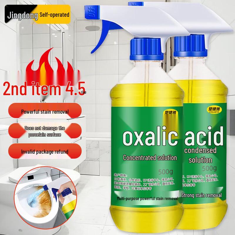 

Бытовые чистящие средства Chujieya