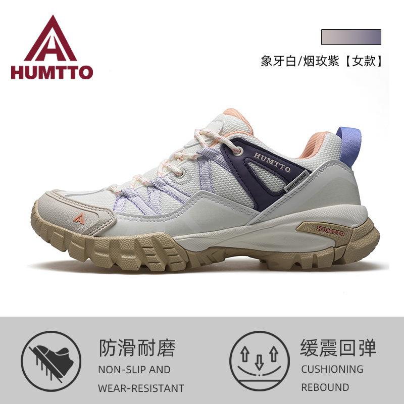 Hantu outdoor hiking shoes men's non-slip and wear-resistant travel autumn and winter sports shoes women's fast off-road hiking shoes men's shoes