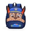 New Children'S Backpack For Boys And Girls Cartoon Puppy Children'S Backpack Kindergarten School Bag