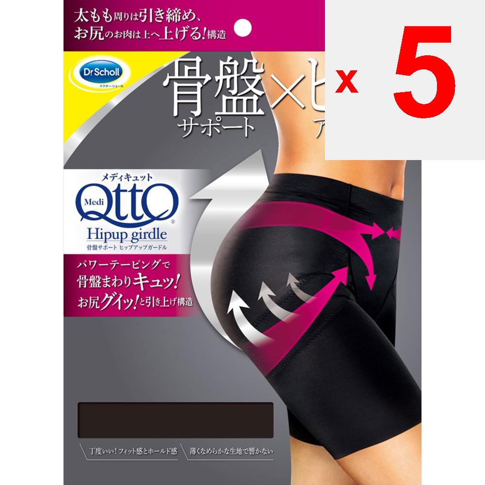 Reckitt Benckiser Medi Qutto Pelvic Support Hip-Up Girdle L 1 pár Funkční ponožky s vysokou přidanou hodnotou Funkční ponožky Funkční ponožky s vysokou přidanou hodnotou