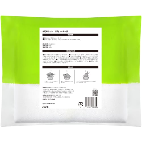 by Amazon Draining Net PE Net Triangle Corner 300 Sheets