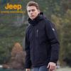2024 Men's 3-in-1 Fleece Lined Outdoor Jacket