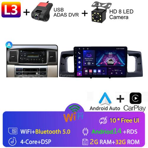 2Din Android14 For Toyota Corolla E120 E130 2000-2004 Car Radio Multimedia Video Player GPS Navigation Carplay Stereo Autoradio