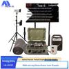 Jingbeijia Running & Athletic Training Timing Systems