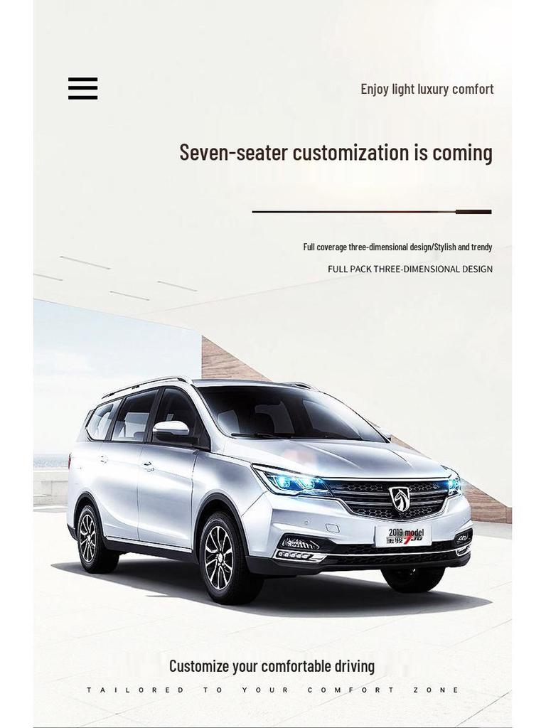 Fundas de Asiento de Cuero Envolvente Completo Baojun 730 para 7 Plazas (2+2+3), Cojines para todas las estaciones.