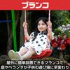 Boono Swing, Indoor/Outdoor, Hanging Bar, Kids Playground Equipment, Easy and Convenient for Home Use (Red)