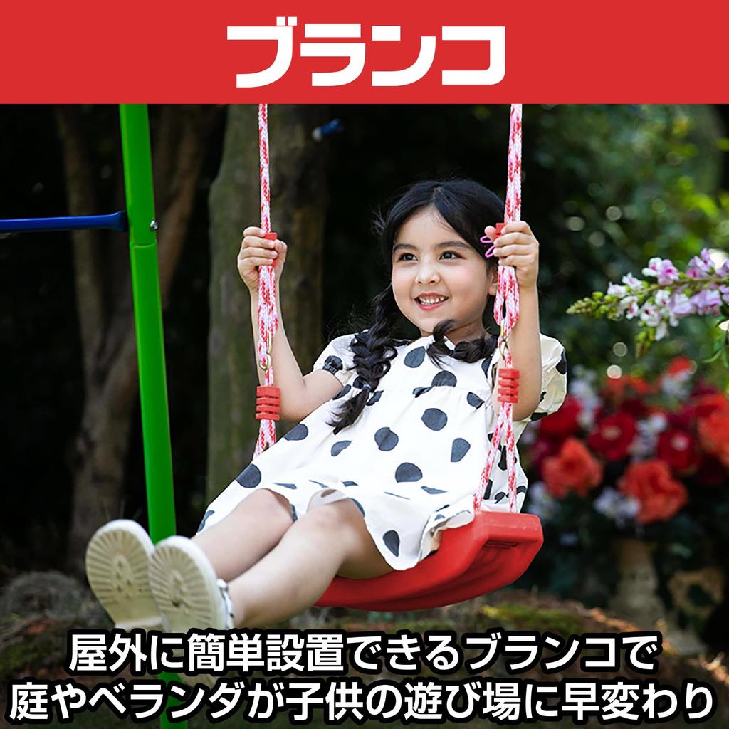 Boono Swing, Indoor/Outdoor, Hanging Bar, Kids Playground Equipment, Easy and Convenient for Home Use (Red)