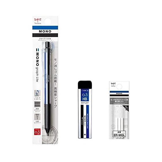 Tombow Mechanical Pencil Monograph Light 0.5mm Mono Color Shaft Replacement Eraser & Sharp Lead Set PCB-321AAZ