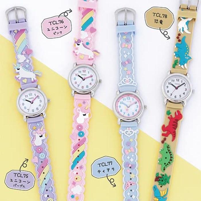 J-AXIS Kids Watch Dinosaur Analog Boy Child Commute TCL78 Beige
