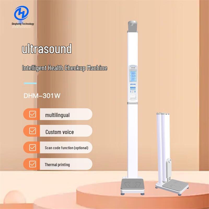 XINDINGHENG DHM-300W/DHM-301W Height & Weight Scale (CN version)