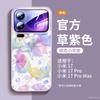 Suitable for Xiaomi Mi 15 Mobile Phone Case, New Xiaomi Mi 17promax Special Case Xiaomi Magnetic Protective Case 16