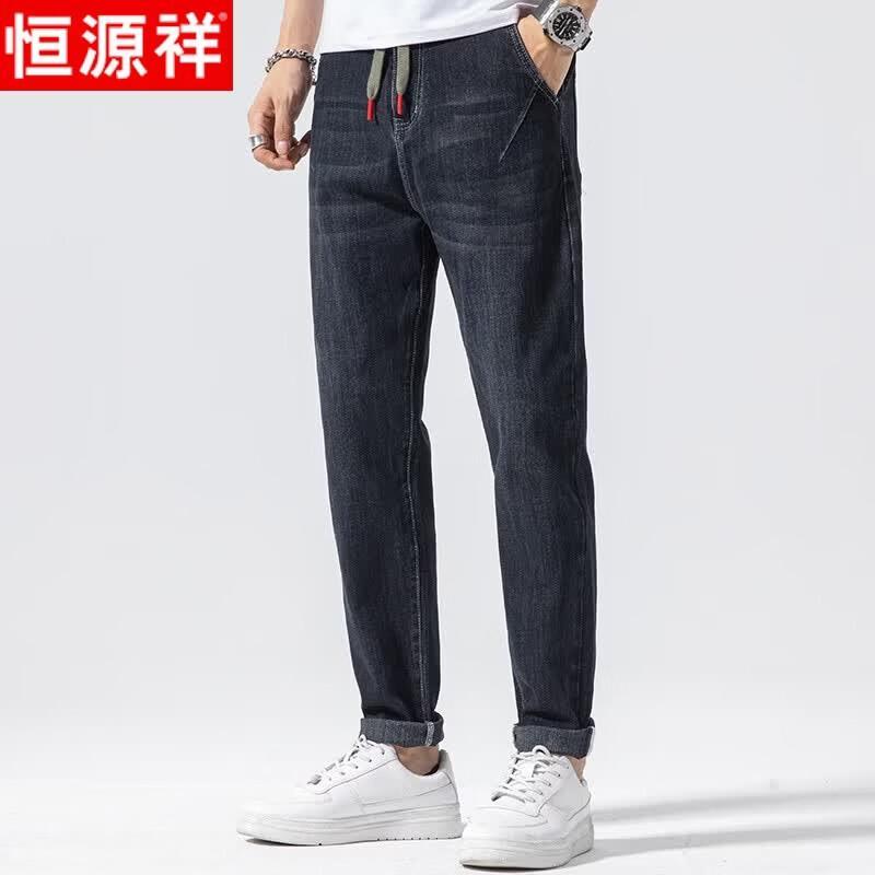 Hengyuanxiang Men s Loose Fit Straight Leg Drawstring Jeans 30
