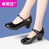 New Leather Professional Square Dance Shoes Dance Shoes Patent Leather Medium Heel Cheongsam Model Catwalk Show High Heels