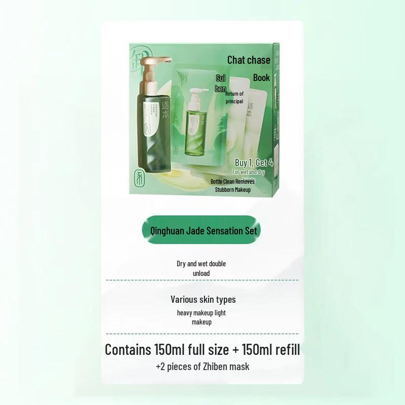 ZHUOBEN Qinghuan Jade-Feel Cleansing Oil 4-Piece Gift Set