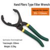 Non-slip Oil and Water Filter Wrench Tool
