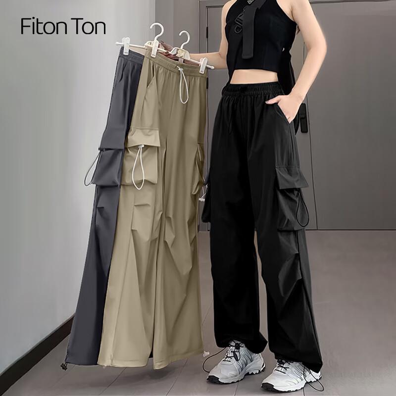FitonTon Women's High-Waist Parachute Cargo Pants