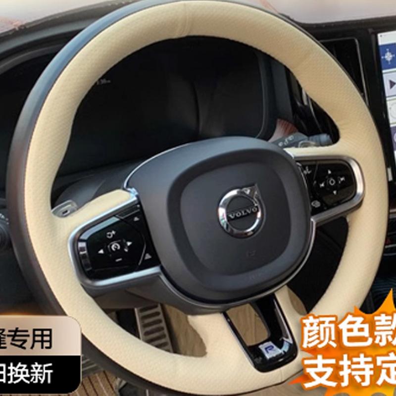 Handgenähte rutschfeste Lenkradabdeckung aus echtem Leder für Volvo XC60 S60 V60 XC90 S90, individueller Innenraum
