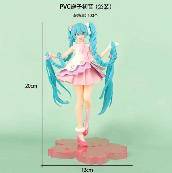 

20CM Hatsune Miku Figure Rapunzel Anime Hatsune Miku Wonderland Series Model Toy Gift Collection Scene Decoration PVC 1/10 NO box