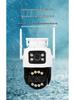 360° Panoramic Outdoor HD Triple-Lens Remote Camera