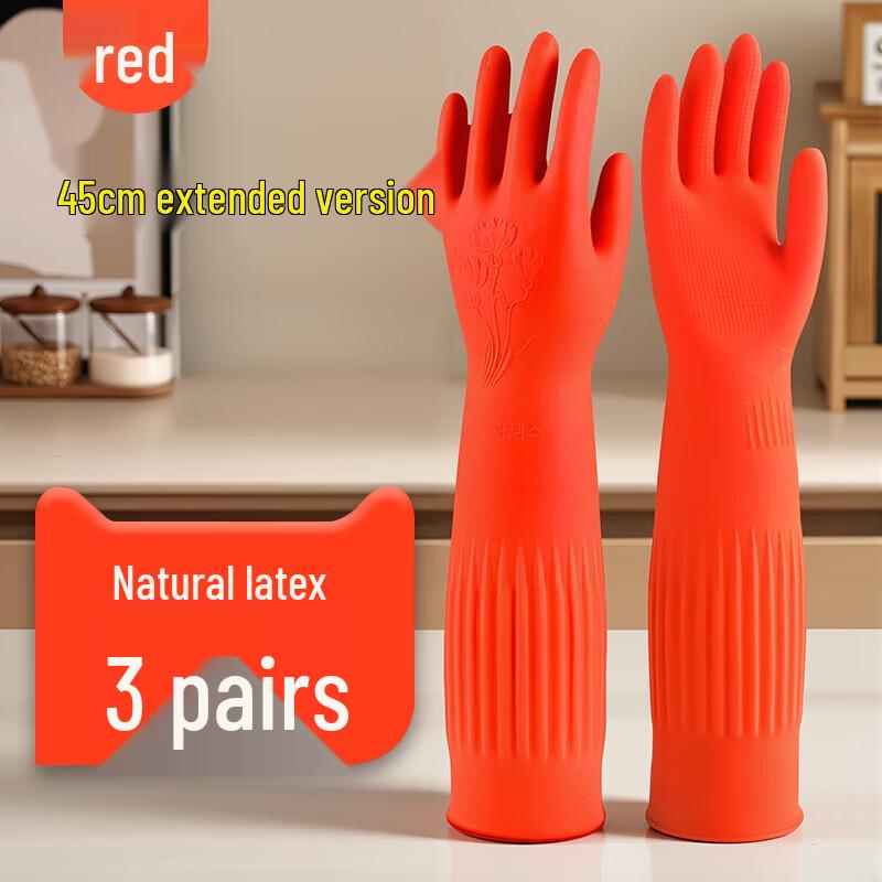 JIAQILI Waterproof Rubber Dishwashing Gloves